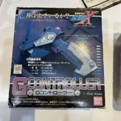 希少 機動新世紀ガンダムX Gコントローラー【動作品】 n2f※ 希少 機動新世紀ガンダムX Gコントローラー【動作品】 n2f