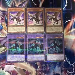 【遊戯王】ヘルカイトプテラ　ヘルホーンドザウルス　ノーパラ　3枚ずつセット