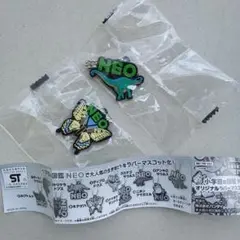 NEO カプセルトイ２個セット
