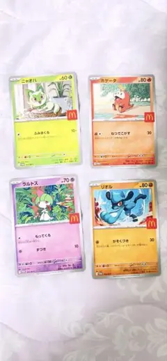 マクドナルド　ハッピーセット　プロモ　ポケモンカード　ポケカ　マクド
