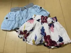 スカート　2枚セット　80