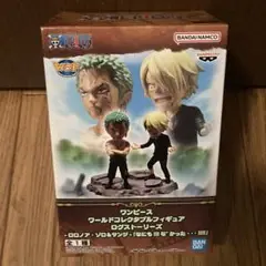 【最新作】 ワンピース ワールドコレクタブルフィギュア ロロノア・ゾロ＆サンジ