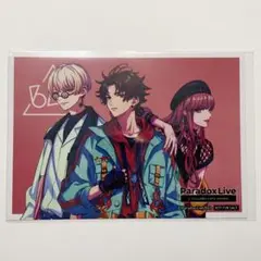 パラライ　コラボカフェ本舗ブロマイド【BAE】