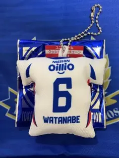 横浜F・マリノス　ユニフォームクッションキーチェーン2nd 6番 渡辺皓太