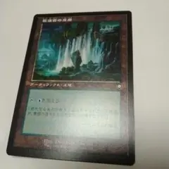 MtG 【Foil】協議会の座席【MRD】英語 教議会の座席/Seat of the Synod foil MTG 英語版 EX]教議会の