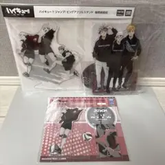 ハイキュー!! ビッグアクリルスタンド 稲荷崎高校 まとめ売り