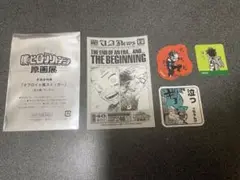 僕のヒーローアカデミアセット