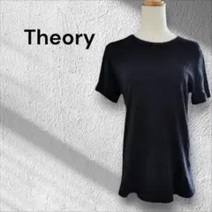 Theory セオリー Tシャツ Sサイズ コットン100% シンプル 無地
