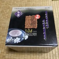 焼酎サーバー小1.0ℓ