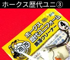 Item thumbnail for item a7e0b0fb-62b1-4d07-abb5-c306866a930f