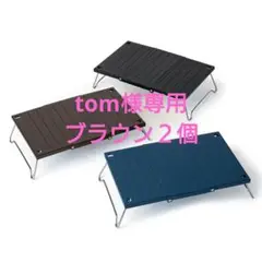 ワークマン 耐熱軽量アルミテーブル