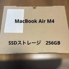 13インチMacBookAirミッドナイト/256GBSSDストレージ/新品