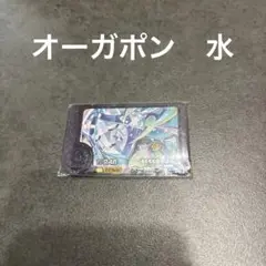 オーガポン　水　レア枠　ポケモンフレンダ　第4弾　スーパートレジャー