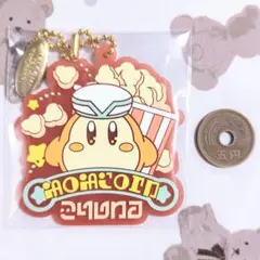 星のカービィ 一番くじ ワドルディ ラバーマスコット