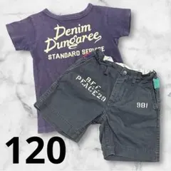 Denim Dungaree 紫 Tシャツ ショートパンツ 120