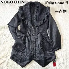 Item thumbnail for item 1eaa9506-6090-4588-8b0c-d6fbc547b4ac