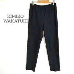 キミコワカツキ 黒 スリムフィット ストレッチパンツ　スパッツスラックス