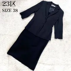 【美品】23区 ワンピースセットアップ サイズ 38 黒 冠婚葬祭