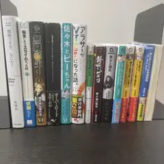 全巻セット　蜘蛛ですが、なにか? 全16巻+EX 計17巻 Amazon.co.jp: 【合本版】蜘蛛ですが、なにか？ 全16巻