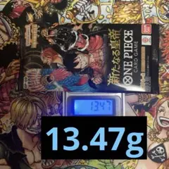 新たなる皇帝　ワンピースカード　13.47g 1パック