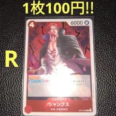 2円様 リクエスト 2点 まとめ商品