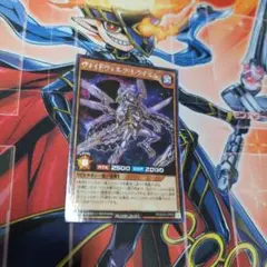 ヴォイドヴェルグ・レクイエム　シークレット