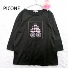 PICONE　七分袖カットソー　ブラック　ピッコーネ　38　コットン