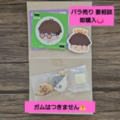 【9月末まで出品 即購入⭕】スシロー インザソム コラボ
