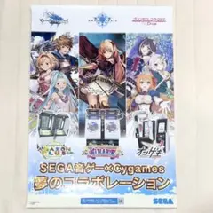 2025年最新】チュウニズム ポスターの人気アイテム - メルカリ