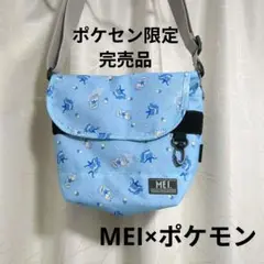 完売品【MEI×ポケモン】ポケモン　シャワーズ　メッセンジャーバッグ　コラボ