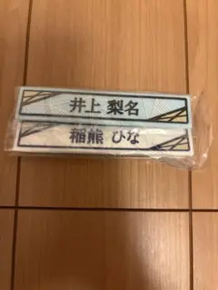 Item thumbnail for item 67108307-6746-4cd0-8b09-fcc65d9c0dae