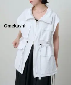 【Omekashi】ドロストサファリベスト
