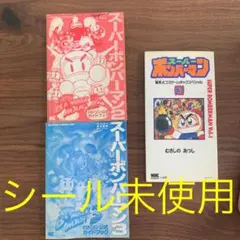 【中古】 風来のシレンハラペコぼーけん記 第１巻/小学館/むさしのあつし 風来のシレンハラペコぼーけん記 1 (てんとう虫コミックス