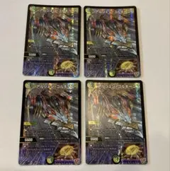 アルジェンゴルギーニ　4枚