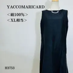 ヤッコマリカルド ロングワンピース ノースリーブ 絹100％ XL相当 ブラック