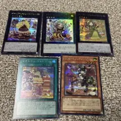遊戯王 マドルチェ ティアラミスレリーフ その他シークレット4枚