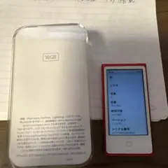 2025年最新】ipod nano product redの人気アイテム - メルカリ