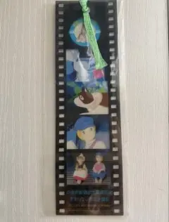 在庫ラスト フランダースの犬 35mmフィルムデザイン パトラッシュ基金 しおり