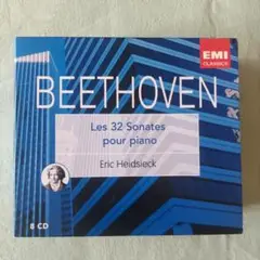 BEETHOVEN 32 Sonates pour piano (8CD)