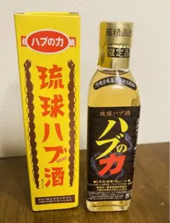 ハブ酒 古酒 滋養強壮 琉球ハブ酒