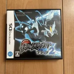 ポケットモンスター ブラック2 ニンテンドーDS