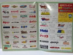 Item thumbnail for item 0830ce5b-b73a-4143-a2ad-ce8ae0a90de1
