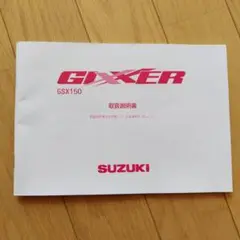 Item thumbnail for item 92488714-da01-4653-a6f8-1a87f7cd7e7f