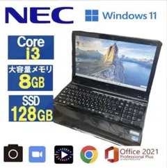 515 NEC Win11／Office2021/SSD128GB／メモリ8GB