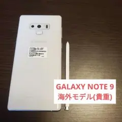 【SIMフリー】Galaxy Note 9 ホワイト 128GB 07-094