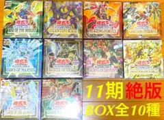 2025年最新】ファントムレイジ boxの人気アイテム - メルカリ