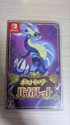 ポケモン　バイオレット　Switch ソフト