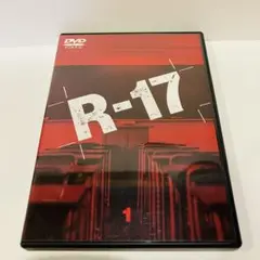 R-17 Vol.1 DVD