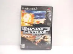 PS2 ウォーシップガンナー2 鋼鉄の咆哮 プレステ２