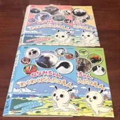 ななみちゃんのわくわくどうぶつえん 全巻完結セット dvd